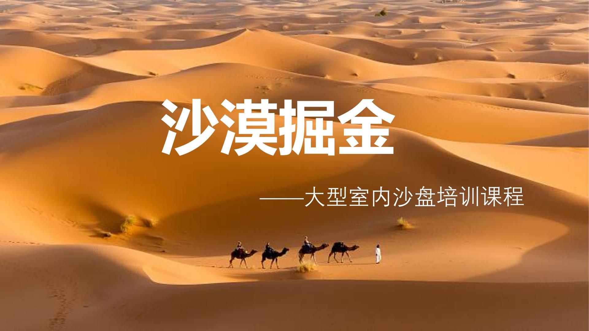 丰实影视品牌故事