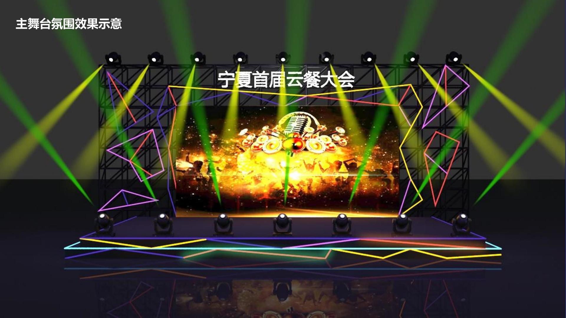 丰实影视获评“年度最具社会责任文化企业”